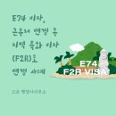 고운행정사사무소 이미지