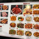 향연양꼬치 이미지