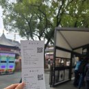 예원 | 중국 상하이 예원 다녀온 후기 (입장료, 예원상성, 옛거리, 헤이티)