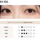 아이리스안경 이미지