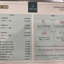 지오분식 | 강남역 맛집 :: 샤브샤브, 편백찜, 월남쌈이 다 있는 샤브지오 리얼후기
