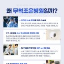 무척조은병원 이미지