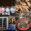 광주 닭숯불구이 추천 | 각화동 맛집 ‘닭계집’ 다녀왔어요 :D