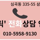 먹적골어린이공원 이미지