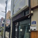 어가초밥 | [식당] 부산대 회전초밥 맛집 어가 가이텐스시 후기