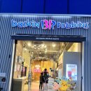 배스킨라빈스울산온양