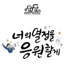 핏핏바디트레이닝 PT센터 부산대점 이미지