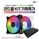 에이원기획