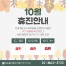 신도림서울본재활의학과의원 네이버블로그