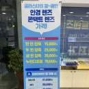 글라스타 서산 동문점 이미지
