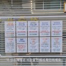 영무드림공인중개사사무소 이미지