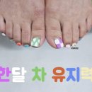 니유네일 이미지