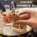 매일시장 | 제주 서귀포 야시장 필수코스 서귀포매일올레시장 포장 먹방 후기