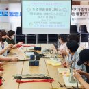 나누리노인통합지원센터 경남연합일보