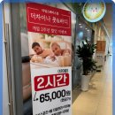 더 차이나 이미지