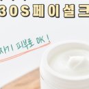 세라아쿠아