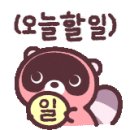 더벤티 부산연제레이카운티점 이미지