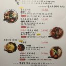 이츠모라멘 이미지