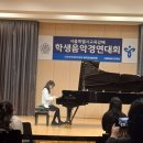 예은아카데미음악학원