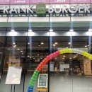 프랭크버거 내포혁신도시점 이미지