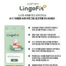 세레나영어학원