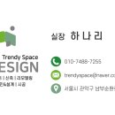 티에스건축인테리어