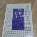 국가유산 체험학습지도사 이미지