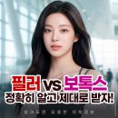 명동리더스피부과의원 네이버블로그
