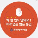 작은이야기약국 이미지