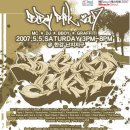 2007/05/05/’BBOYPARK’ SATURDAY 3PM-8PM @ 한강 난지지구 이미지