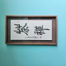 삼성송영봉내과의원 이미지