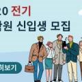 예수대학교 일반대학원 이미지
