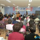 대한노인회 남면분회 이미지