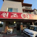 안양 평촌학원가 (구)유천 원조칡냉면 먹고 온 후기