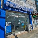 포항시청 | 포항 인쇄 복사 스캔 제본 24시간 가능한 곳 | 프린트카페 포항시청점 후기