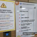 백석도서관 2층 | 쌍둥이육아:원목 장난감이 가득한 북토리숲 후기 유아 놀이 체험 공간 강북구 육아종합지원센터 북토리...