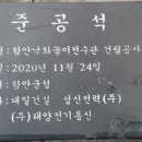 (주)대일전력