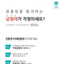 방배로32길 67-10 이미지