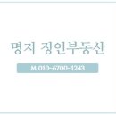 이주원부동산공인중개사사무소 이미지