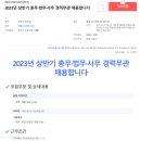 에이치에스메디팜(주) 이미지