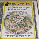 용복가든