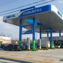 오창농협주유소 이미지