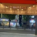 이가 솥뚜껑생삼겹 이미지