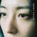 25. [서평] 일본광고카피도감 후기