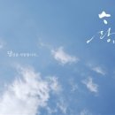 바닷게사랑 Daum카페