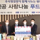 선한푸드 - 광산구 | 선한푸드