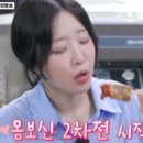 이천흑염소 이미지