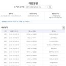 토토 더팩트