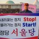 서울당 이미지