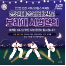 용인대 스타 태권도장 이미지